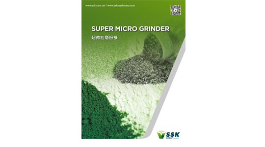 Super Micro Grinder